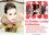 design Professional Quality eBook Cover with bonus
